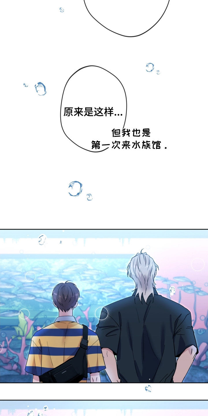 天使圣王最美图片漫画,第96章：【第二季】依旧拒绝2图