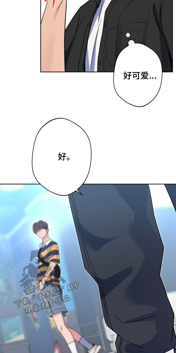 圣天使有哪些漫画,第96章：【第二季】依旧拒绝4图