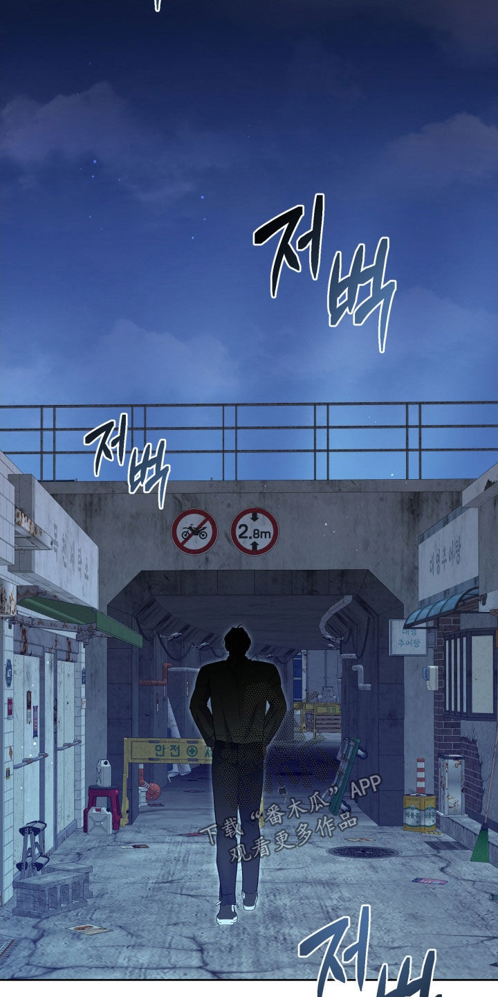 天使圣剑阵容搭配漫画,第97章：【第二季】牵手4图