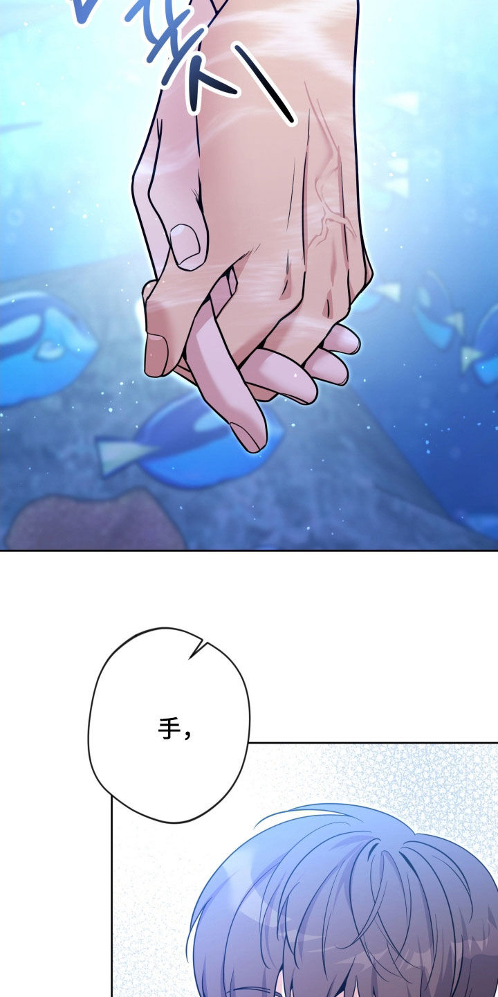 天使圣痕漫画,第97章：【第二季】牵手1图