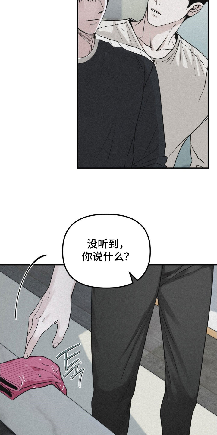 负罪缩影漫画,第87章：【第二季】越来越叛逆5图