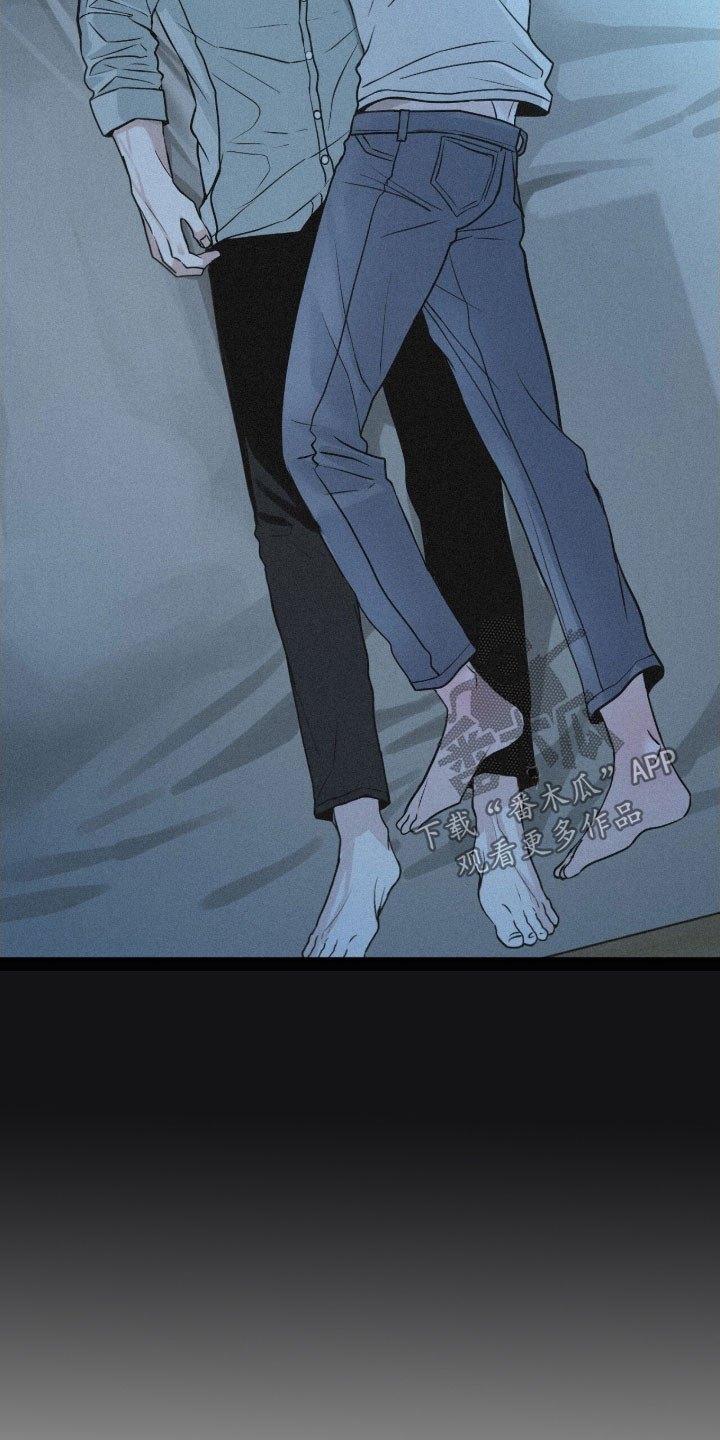 负罪缩影漫画,第86章：【第二季】那又怎么样1图