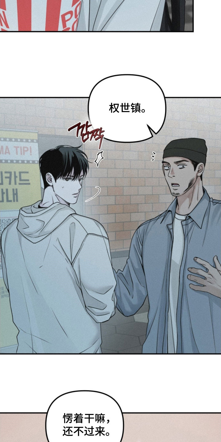 负罪缩影漫画,第88章：【第二季】看电影1图