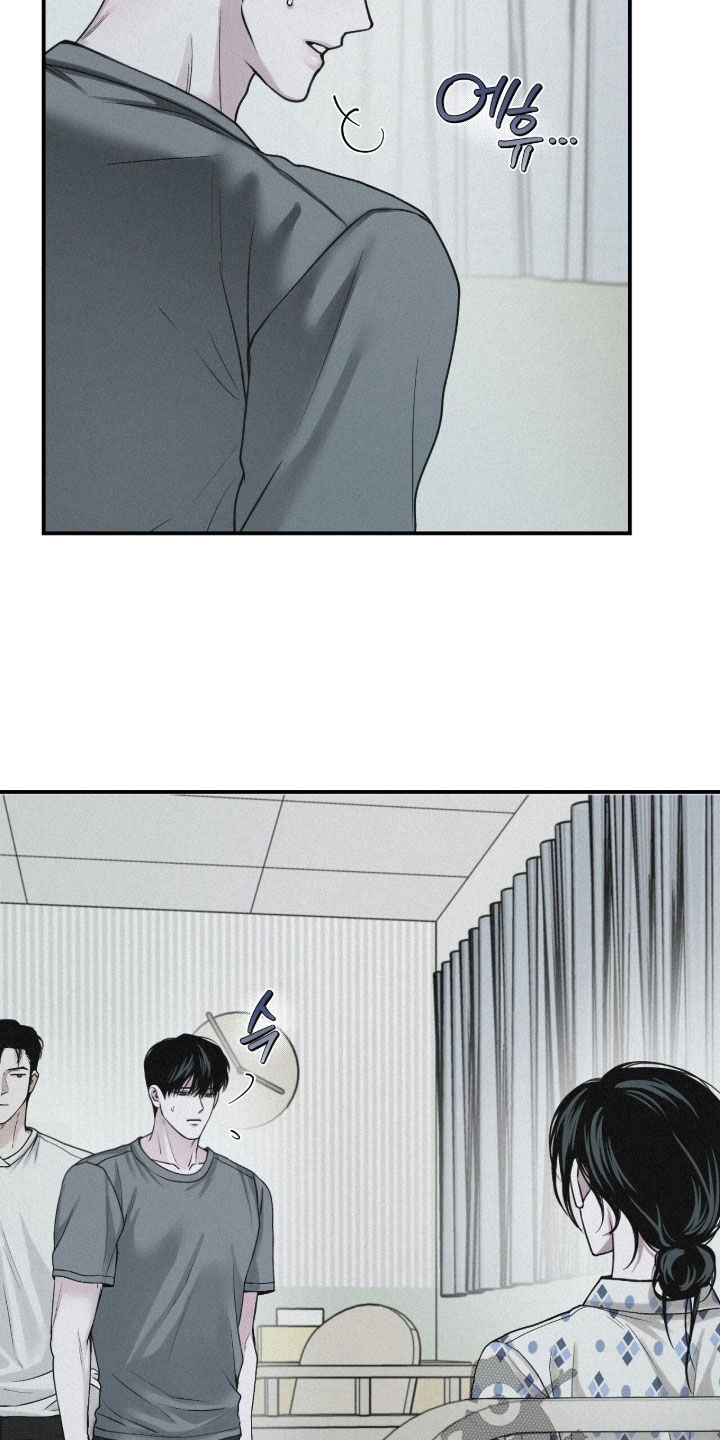 负罪缩影漫画未删减在线看免费版漫画,第96章：【第二季】不用担心1图