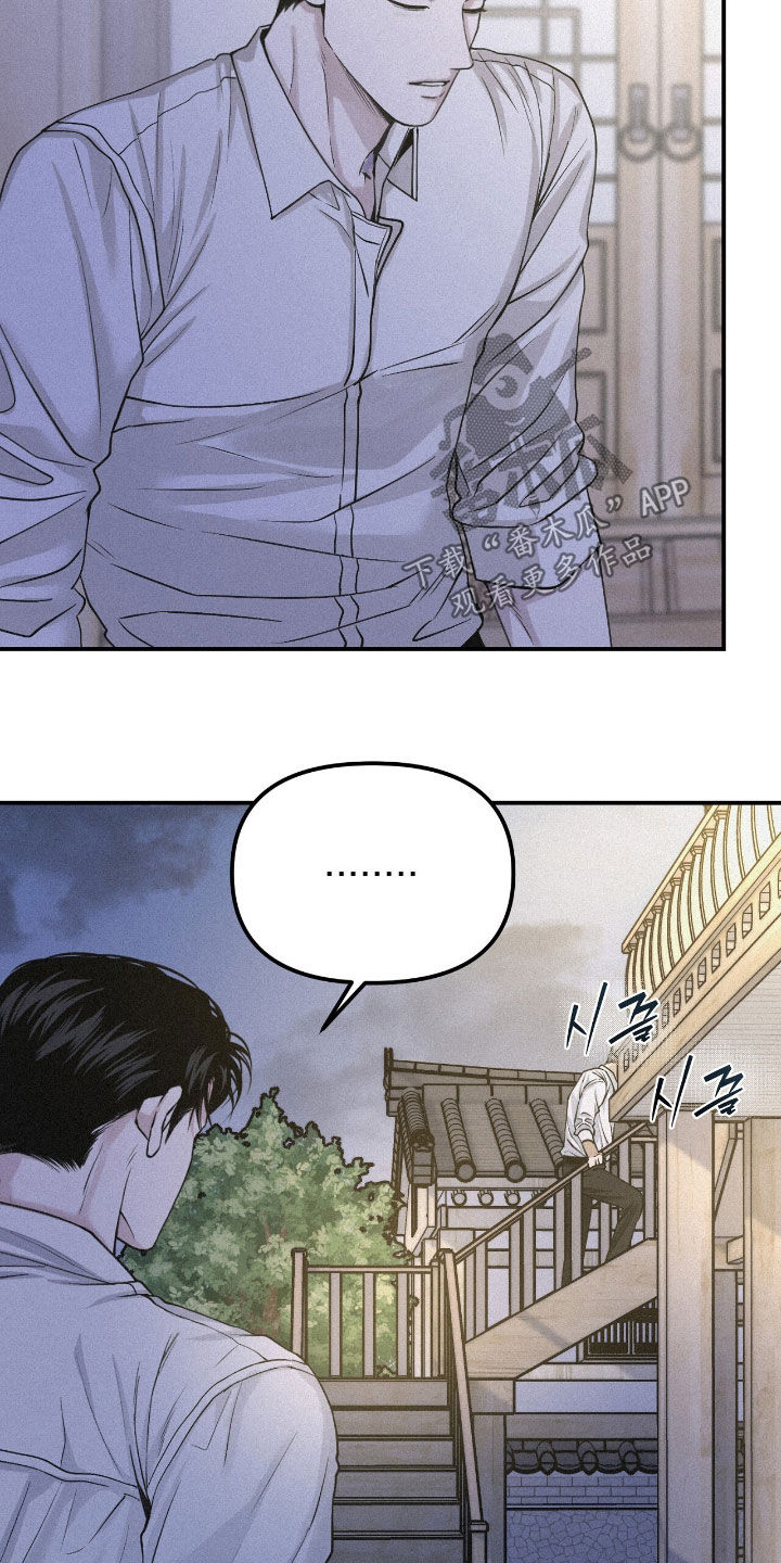 负罪缩影漫画,第91章：【第二季】都是这样4图