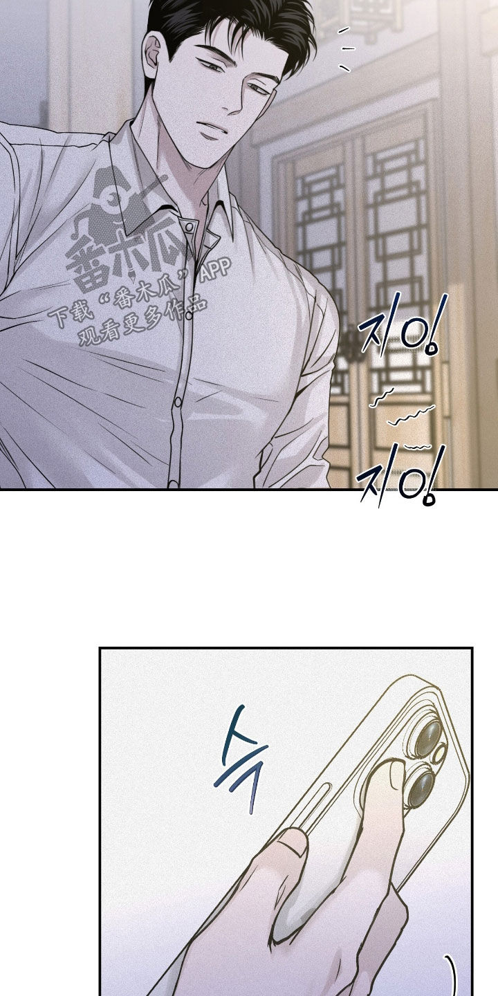 负罪少女电影免费观看漫画,第91章：【第二季】都是这样2图