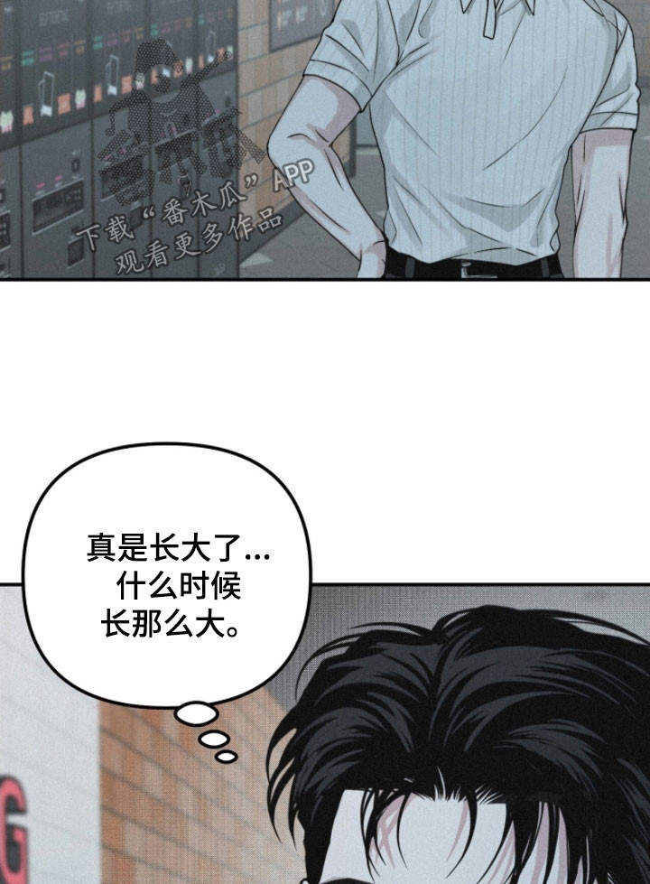 负罪缩影漫画,第88章：【第二季】看电影1图