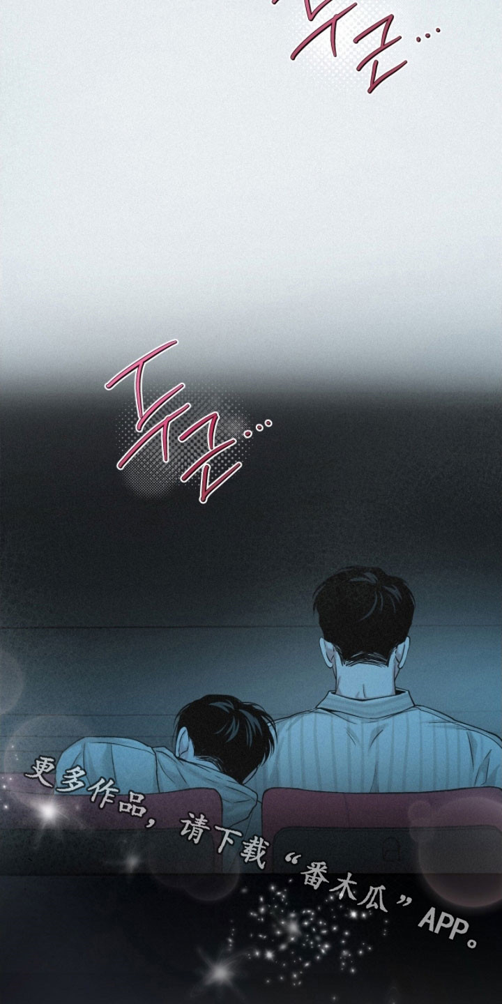 负罪缩影漫画,第89章：【第二季】没意思2图
