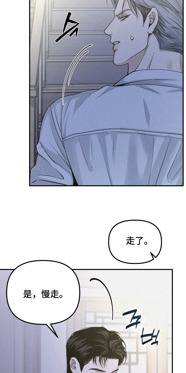 负罪缩影漫画,第91章：【第二季】都是这样3图