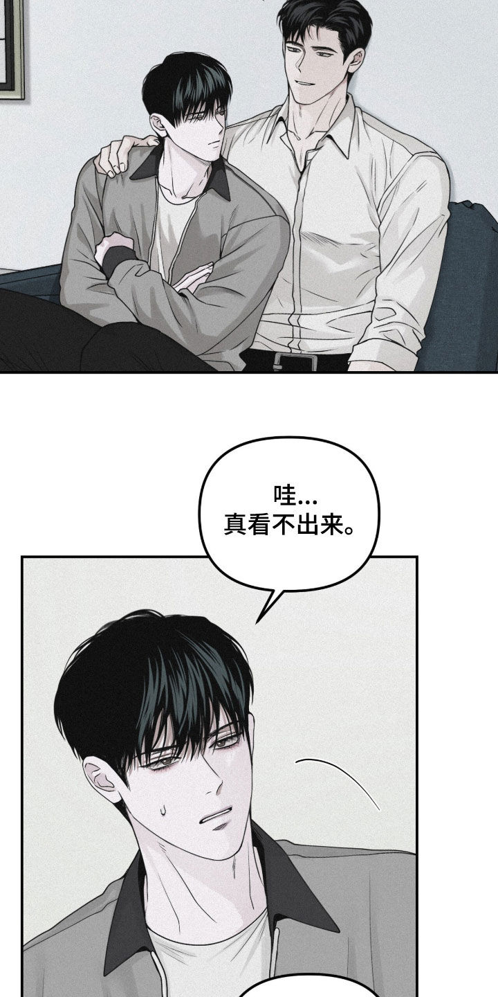 负罪缩影漫画,第94章：【第二季】到底为什么4图