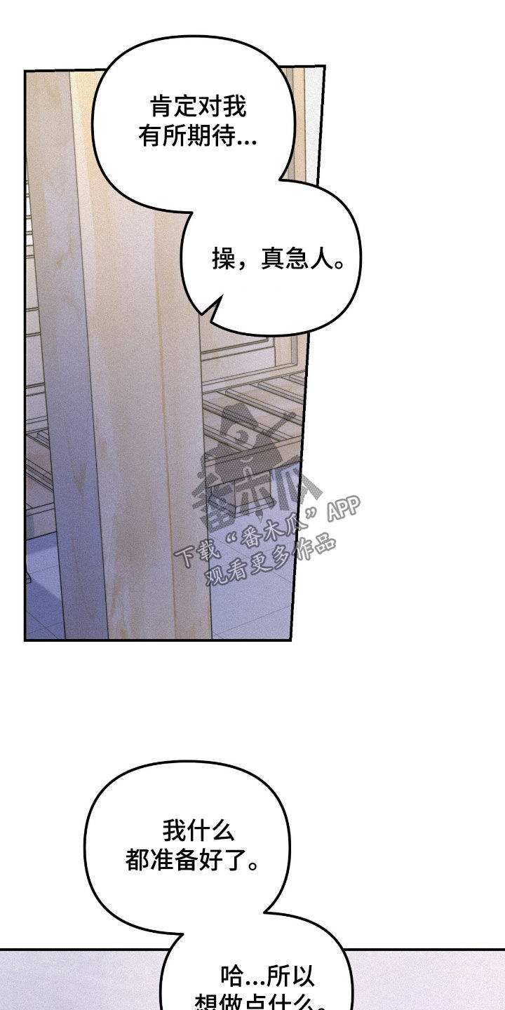 负罪缩影漫画,第91章：【第二季】都是这样1图