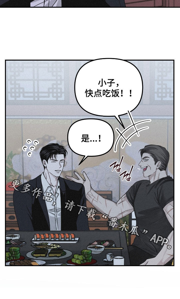 负罪缩影漫画,第90章：【第二季】人生4图