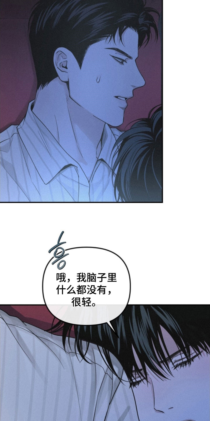 负罪缩影漫画,第89章：【第二季】没意思5图