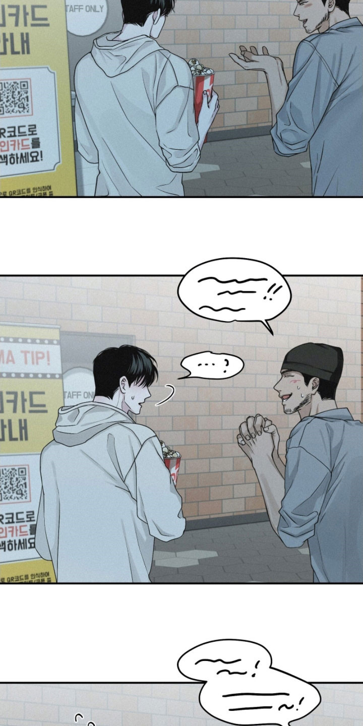 负罪缩影漫画,第88章：【第二季】看电影4图