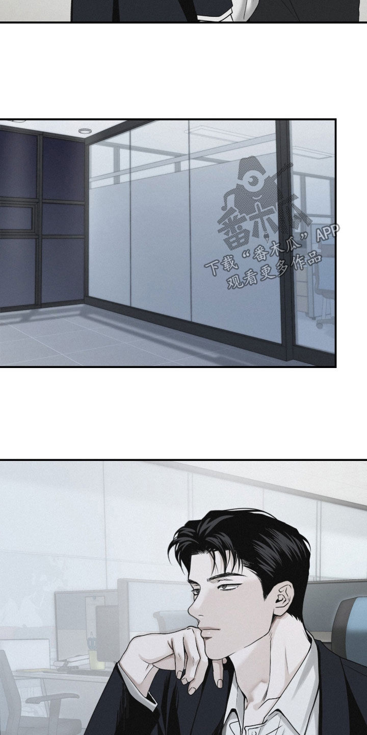 负罪缩影漫画,第92章：【第二季】好奇怪4图