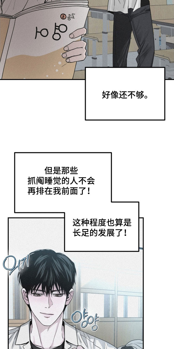 负罪缩影漫画,第86章：【第二季】那又怎么样4图