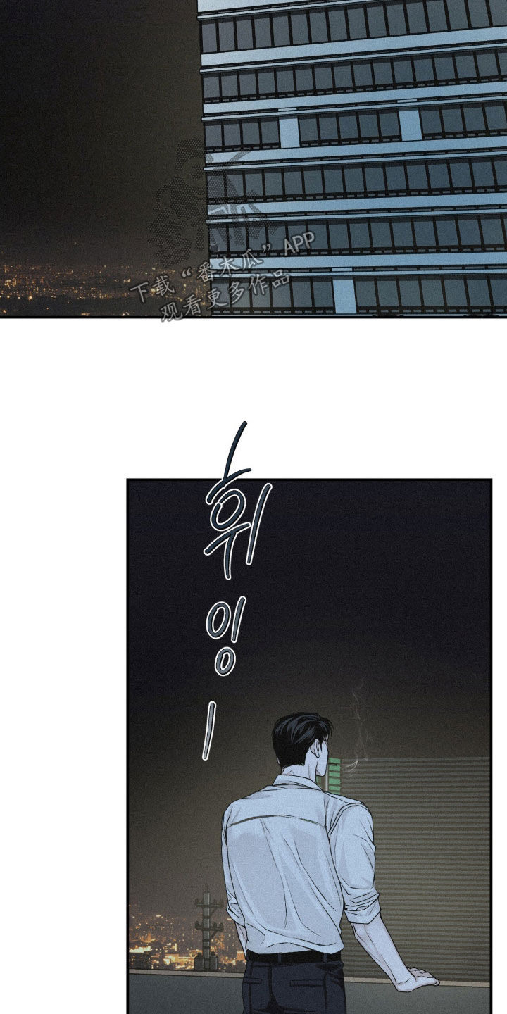 负罪缩影漫画,第94章：【第二季】到底为什么2图