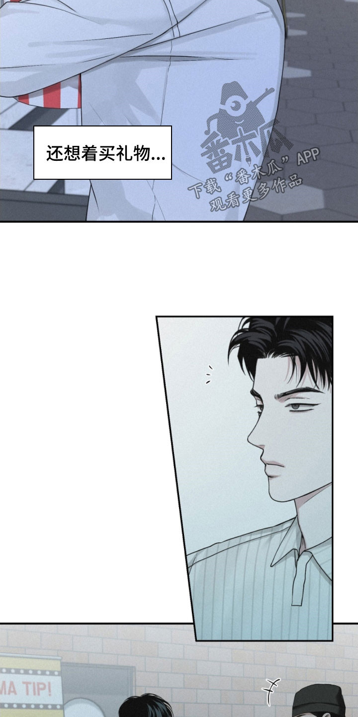 负罪缩影漫画,第88章：【第二季】看电影3图