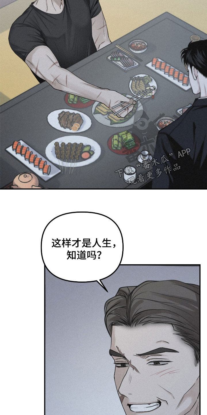 负罪缩影漫画,第90章：【第二季】人生2图