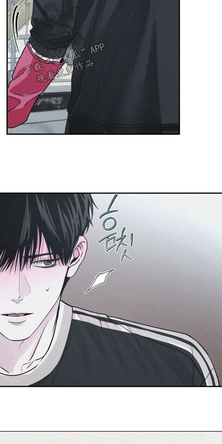 负罪缩影漫画,第87章：【第二季】越来越叛逆1图