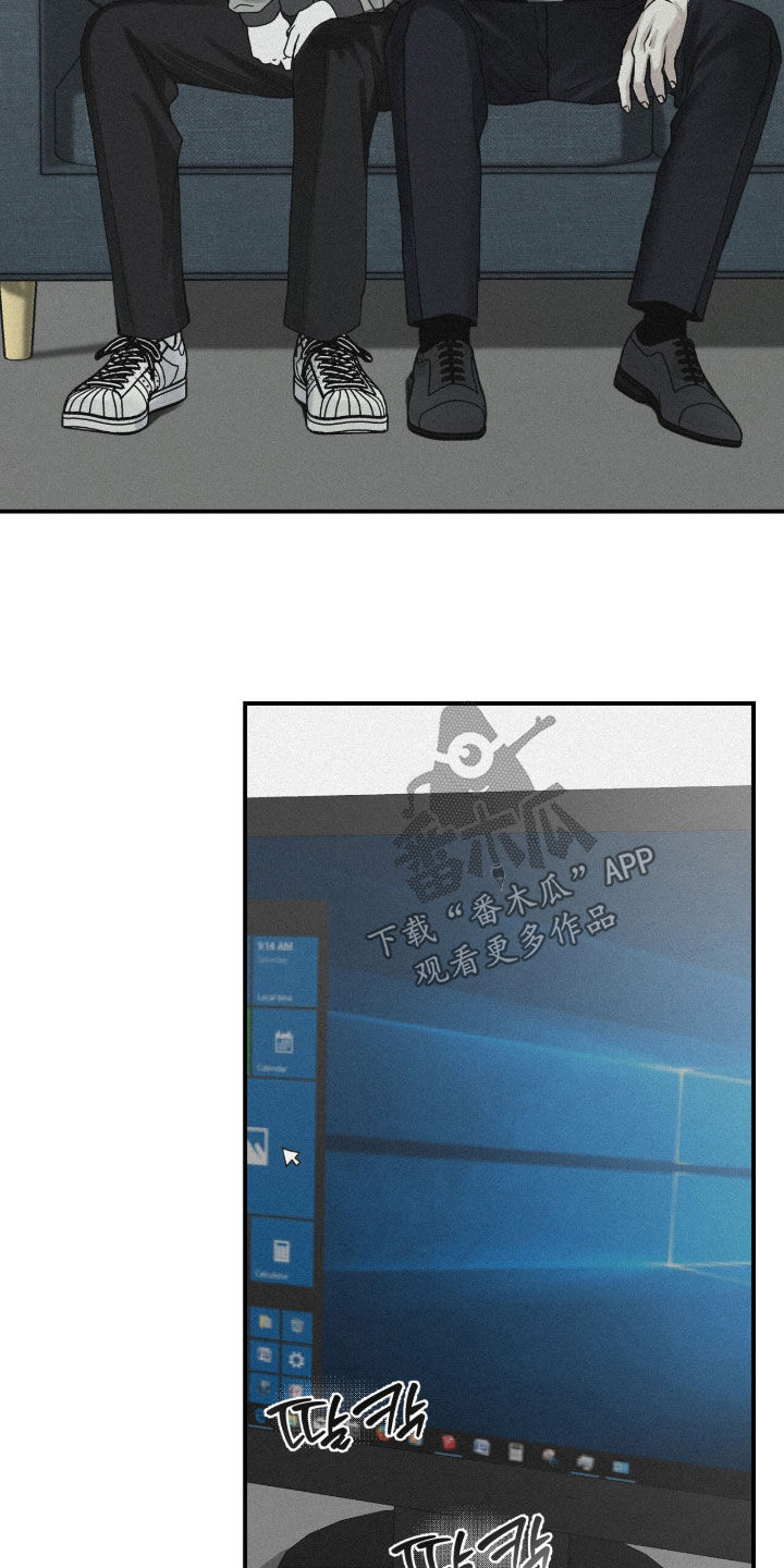 负罪缩影漫画,第94章：【第二季】到底为什么1图