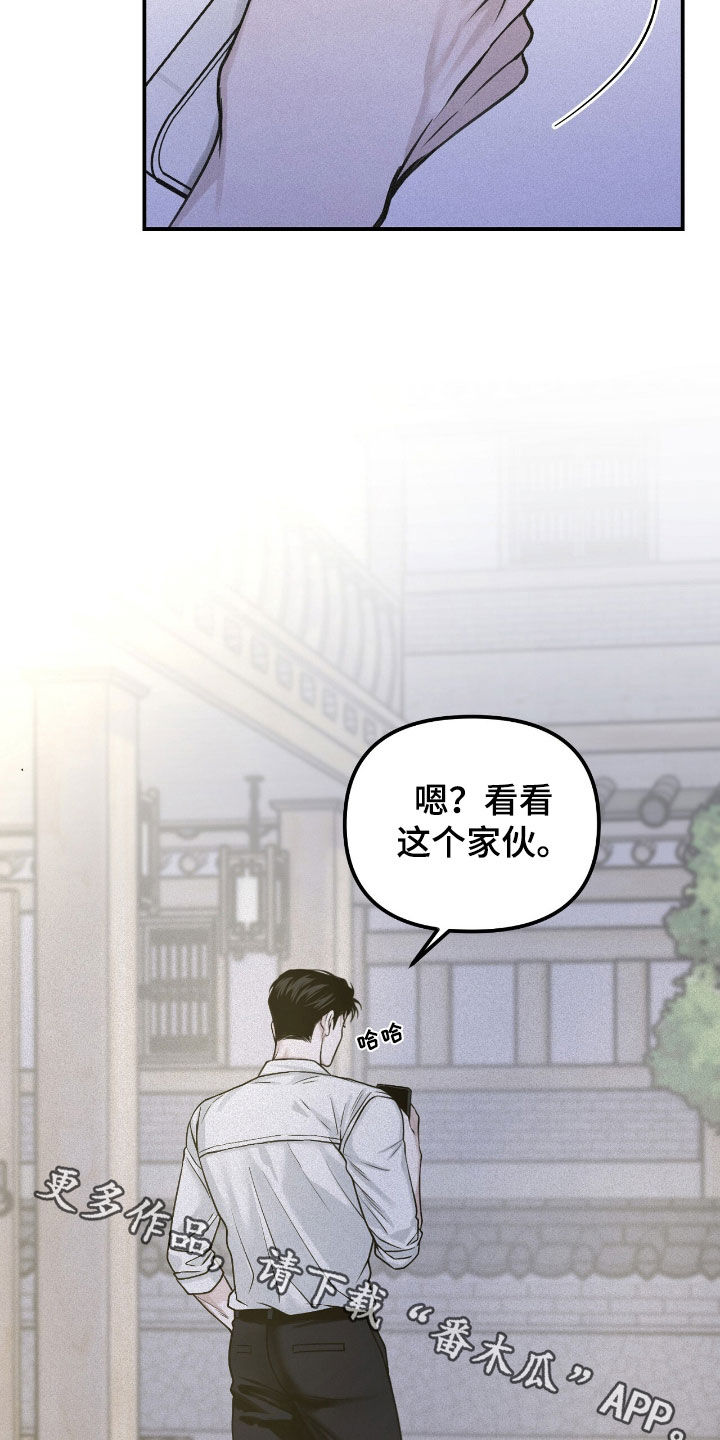 负罪少女电影免费观看漫画,第91章：【第二季】都是这样3图