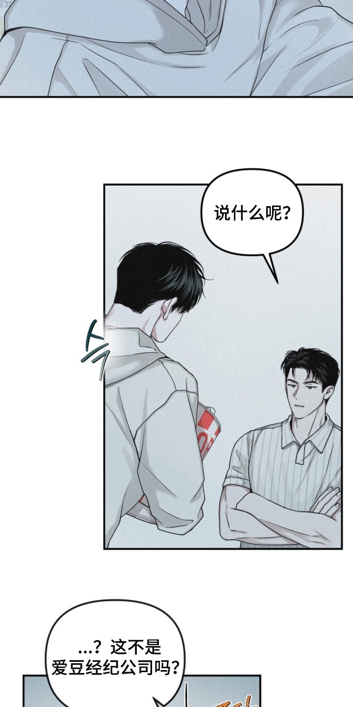 负罪缩影漫画,第88章：【第二季】看电影4图