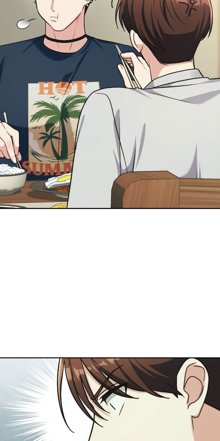 失控烙印漫画,第25章：动心感觉4图