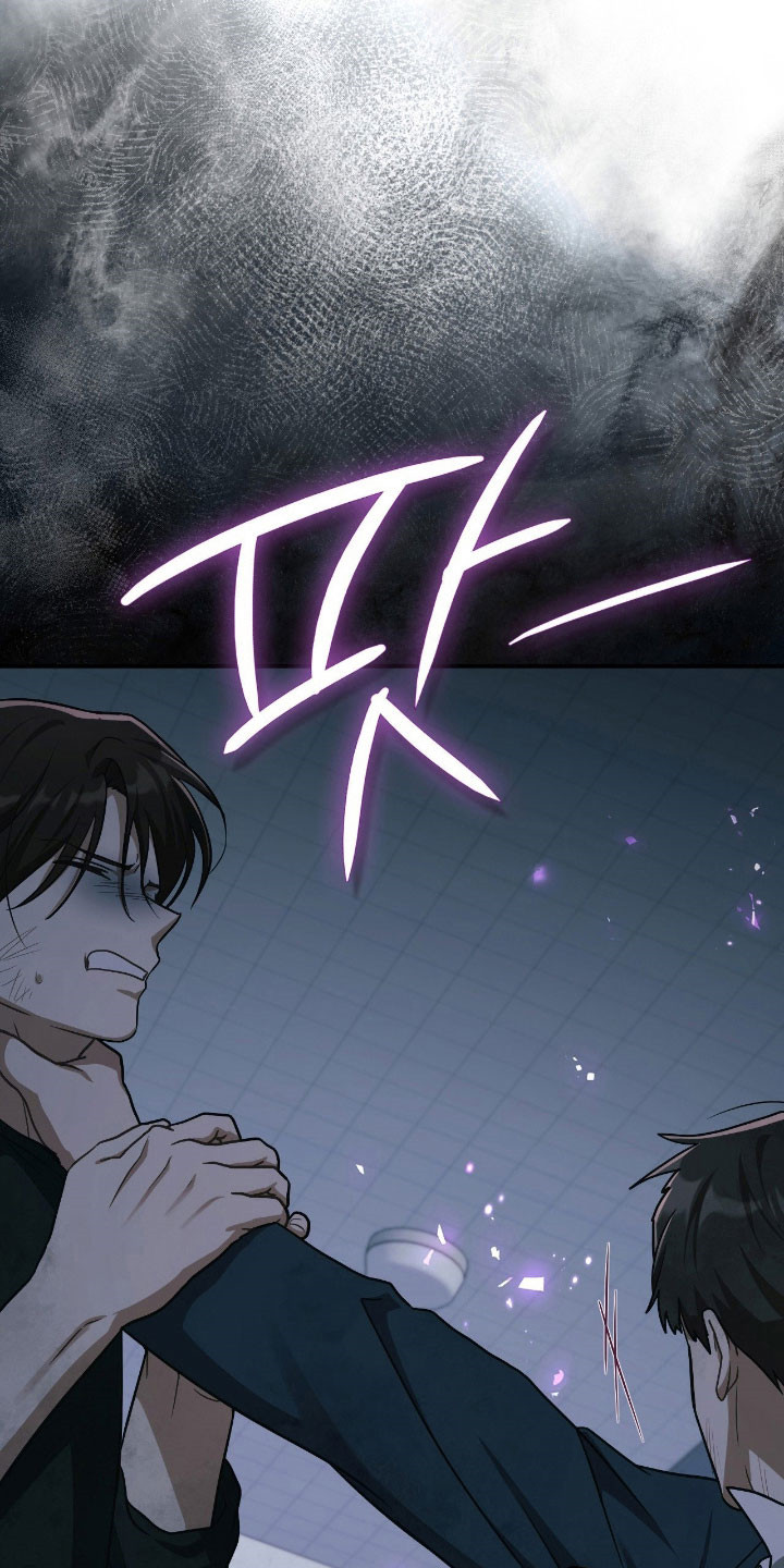 失控玩家解说漫画,第32章：抓紧疏导5图