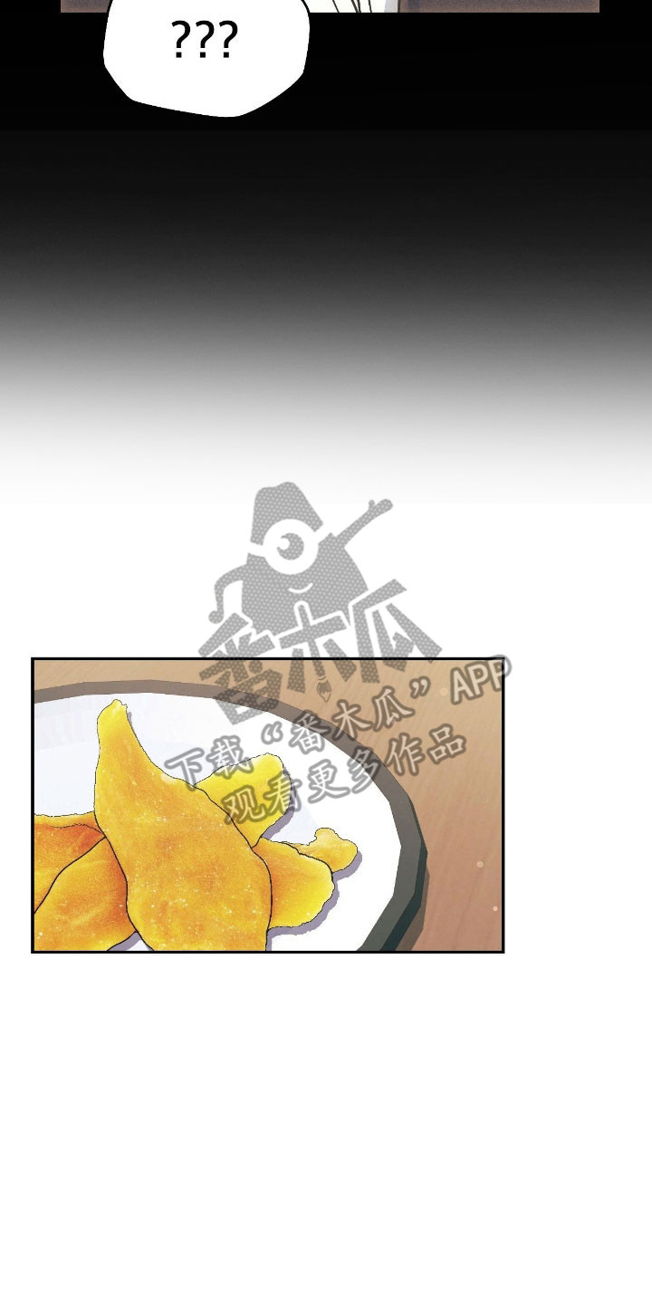 失控烙印漫画免费阅读漫画,第26章：缘分契机3图