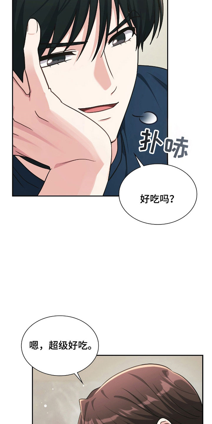 失控烙印漫画,第23章：间接接吻4图