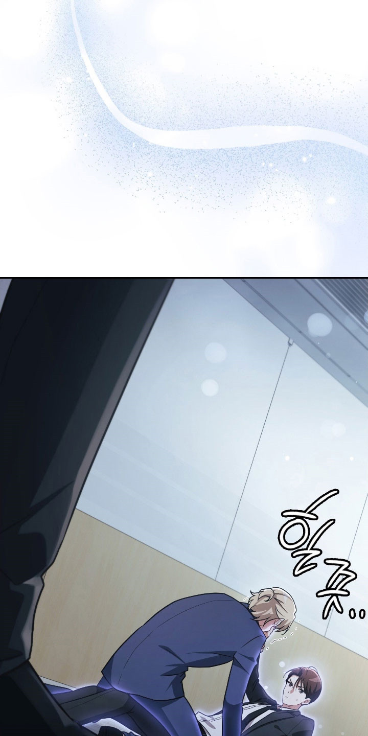 失控的情歌漫画,第40章：无法推开5图