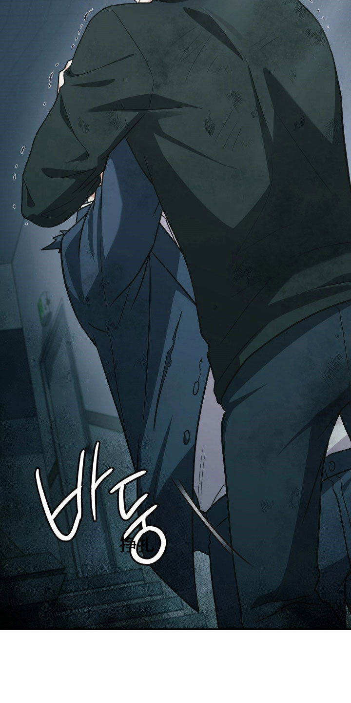 失控烙印漫画,第32章：抓紧疏导3图