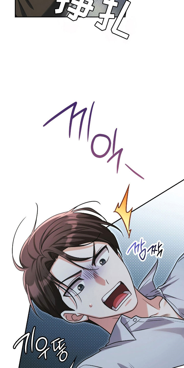 失控玩家片尾彩蛋漫画,第24章：是个梦境4图