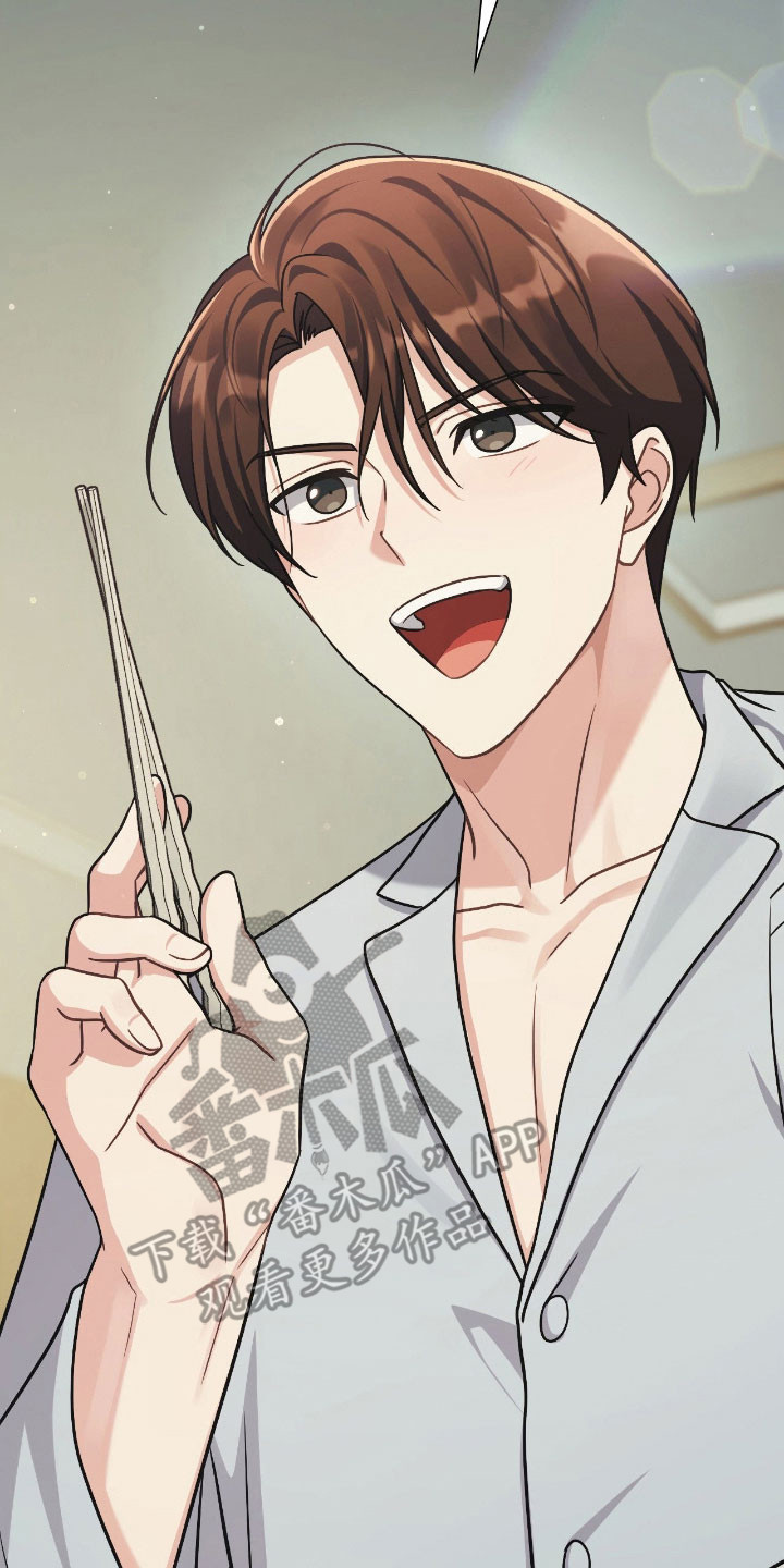 失控烙印漫画,第25章：动心感觉2图