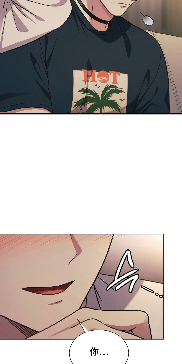 失控凯文凯利漫画,第24章：是个梦境1图