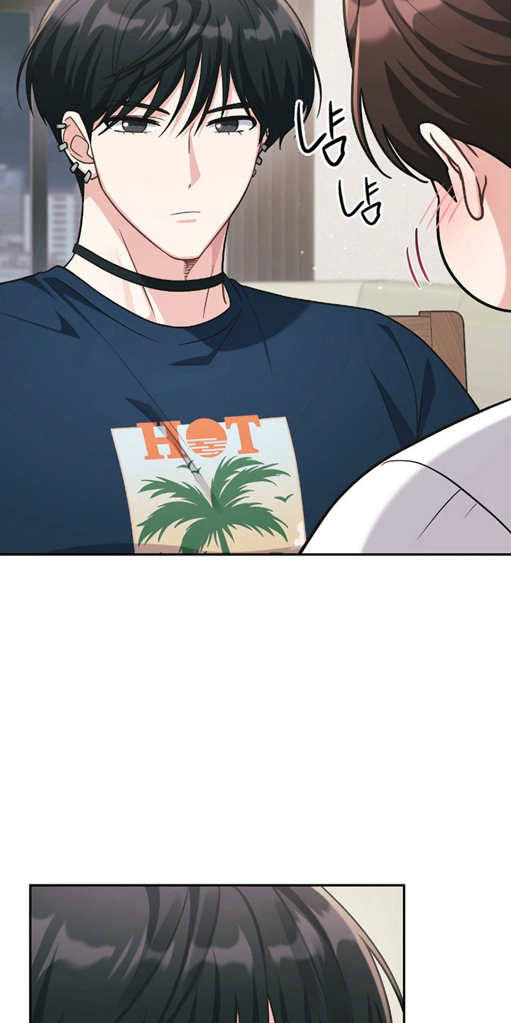 失控烙印漫画,第23章：间接接吻3图