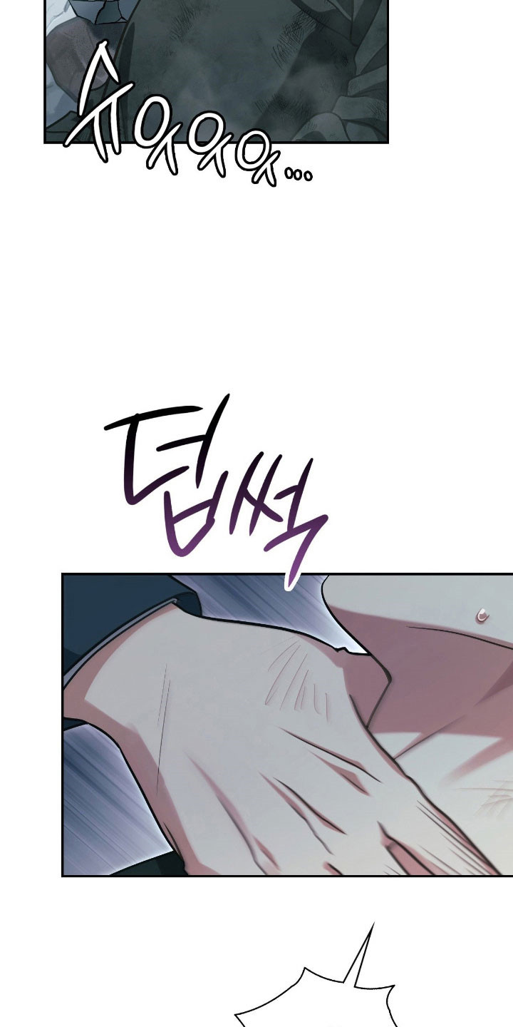 失控烙印漫画,第32章：抓紧疏导1图