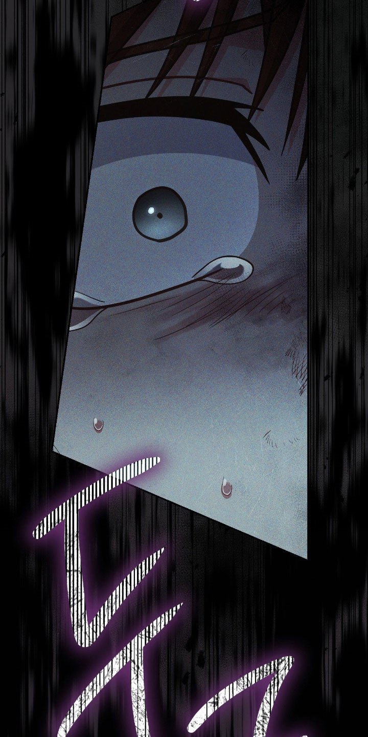 失控烙印漫画,第28章：突然惊醒1图