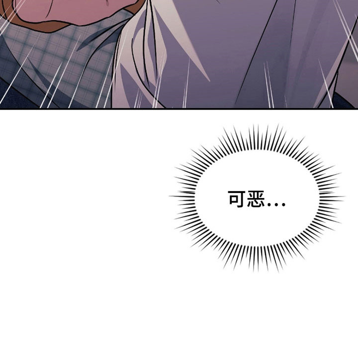 失控烙印漫画,第29章：初次感受1图