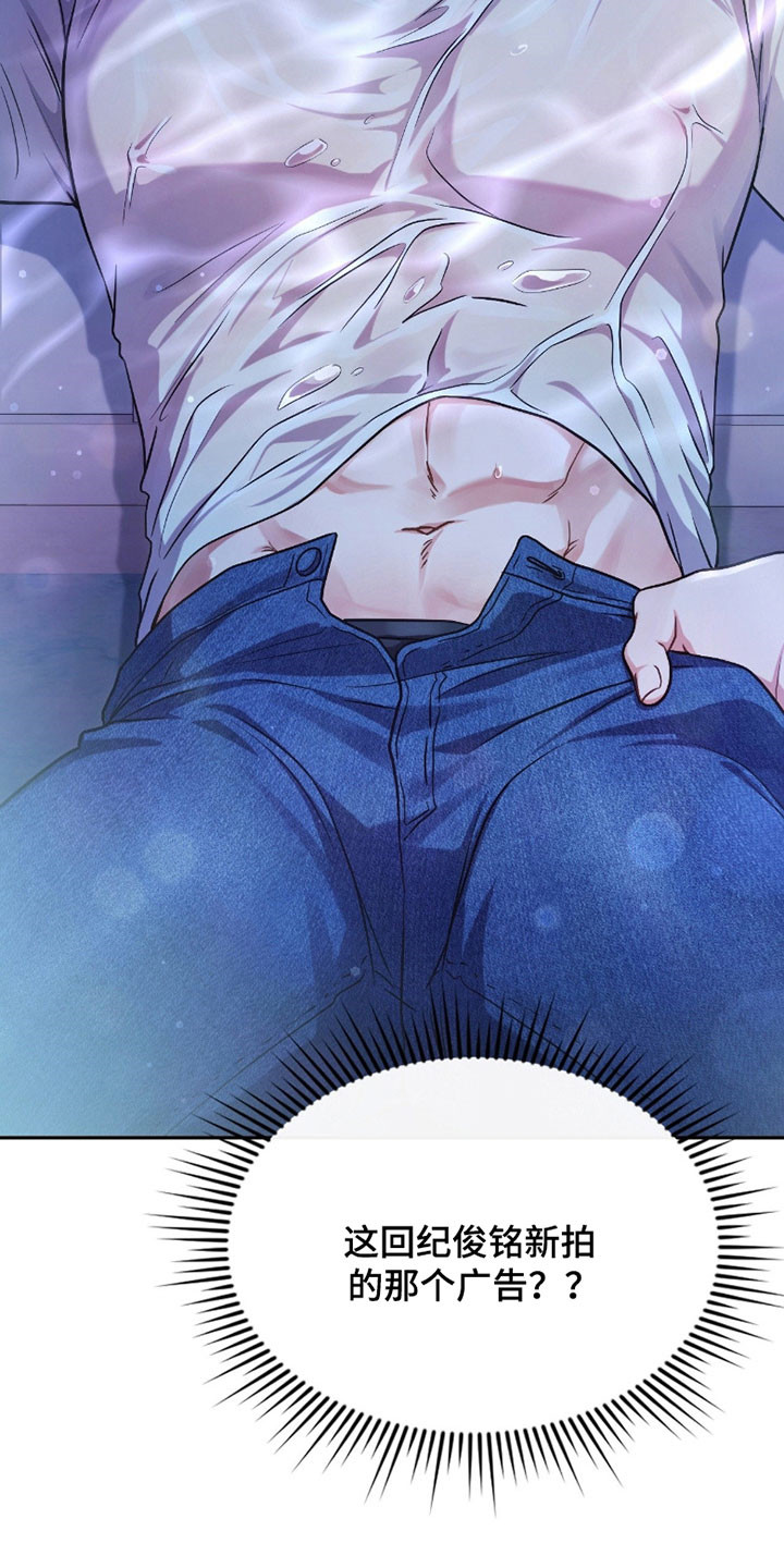 失控烙印类似小说推荐漫画,第22章：袭击事件4图