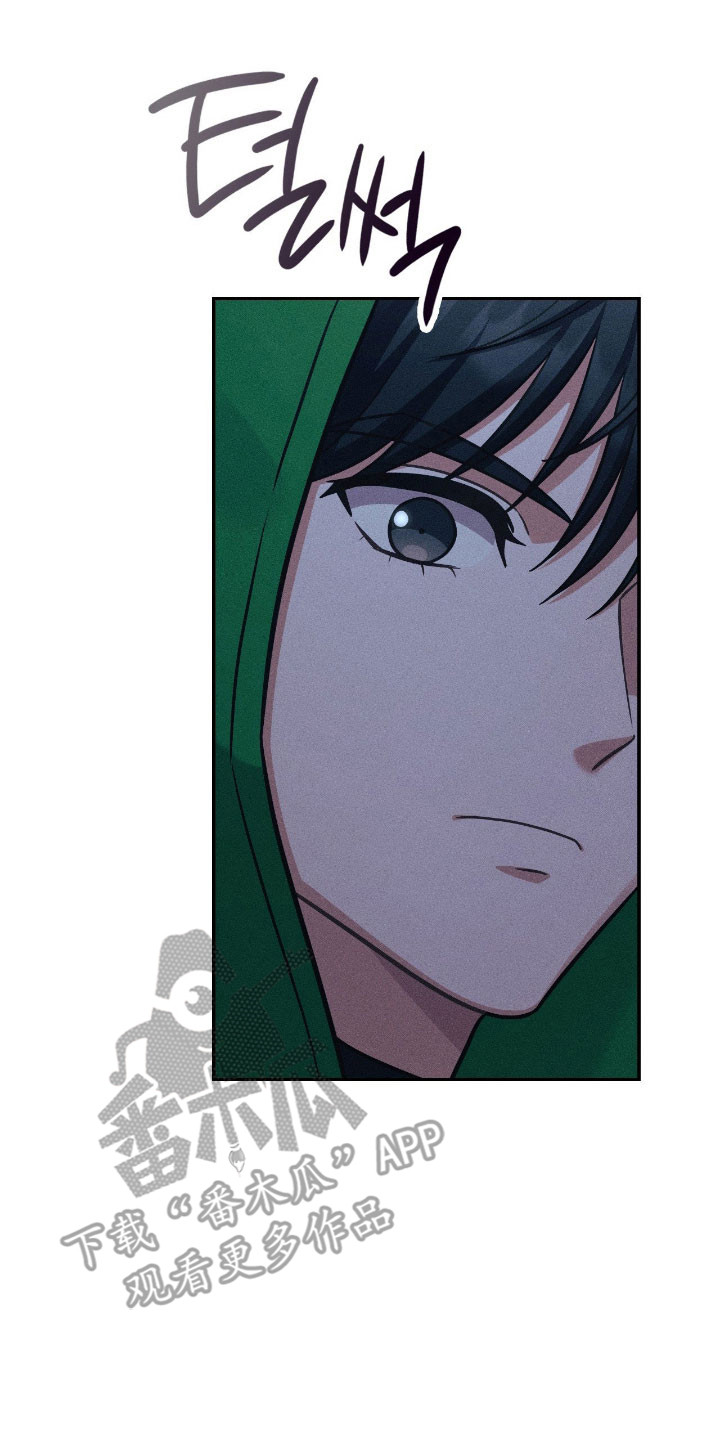 失控烙印小说结局漫画,第45章：狠不下心3图