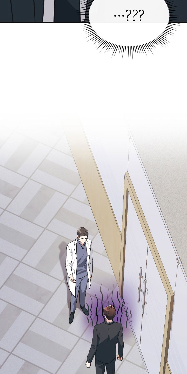 失控烙印韩漫的原名叫什么漫画,第43章：负责4图