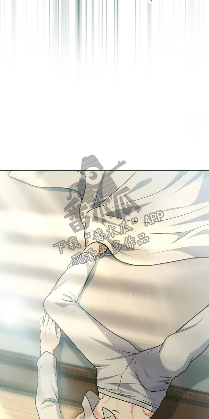 失控玩家片尾彩蛋漫画,第24章：是个梦境1图