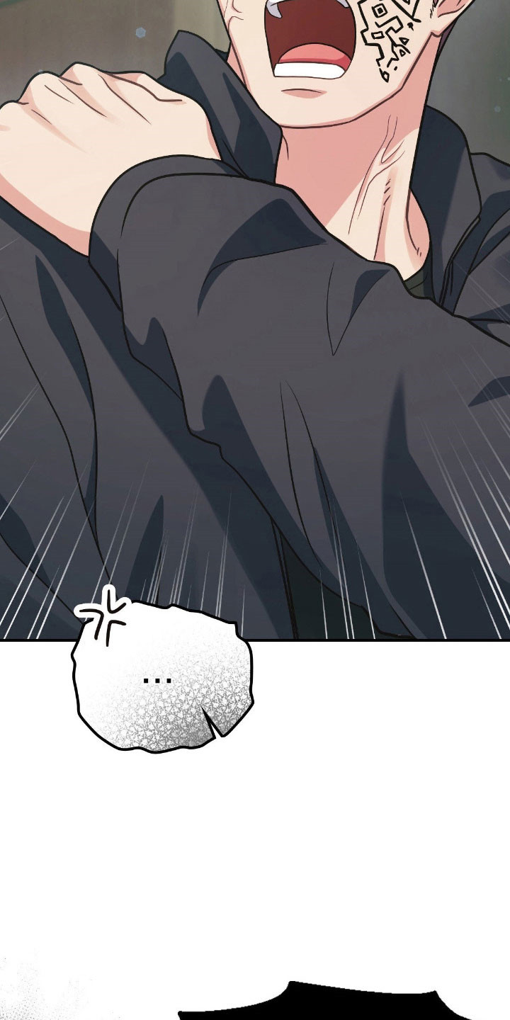 失控烙印漫画全集漫画,第30章：很眼熟2图