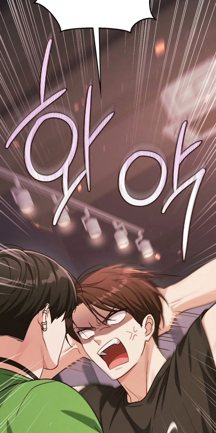 失控歌曲井迪儿漫画,第25章：动心感觉2图