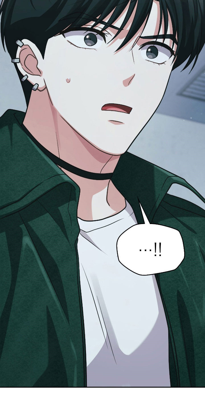 失控烙印漫画,第33章：已经透支5图