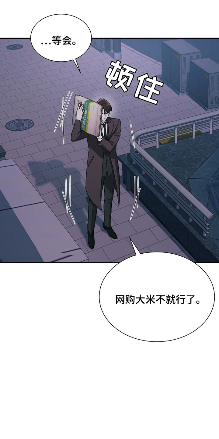 失控烙印类似小说推荐漫画,第22章：袭击事件3图