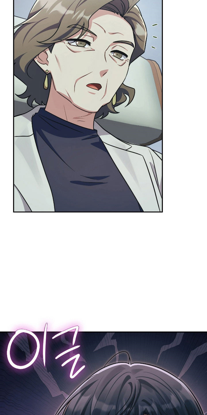 失控兵器怎么打漫画,第37章：为了阻止4图