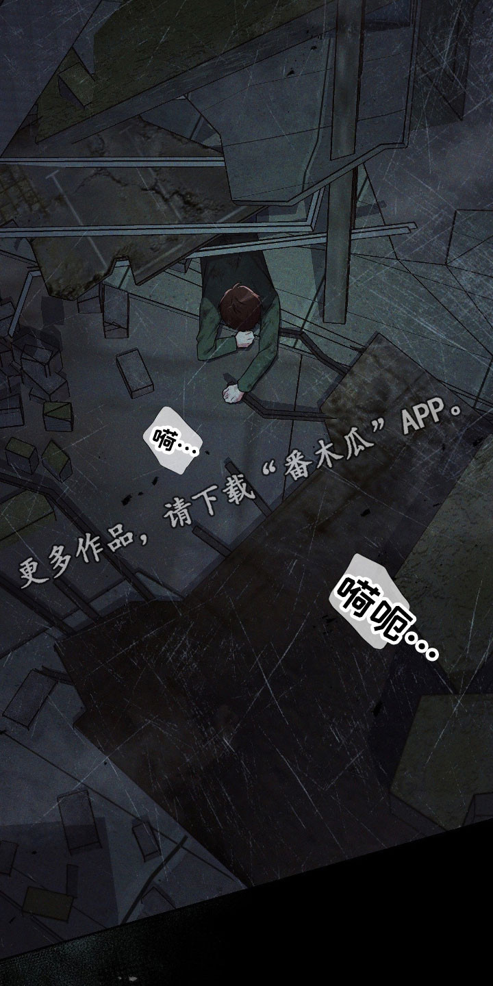 失控对决电影解说漫画,第28章：突然惊醒5图